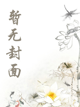 神鹰小说 灵视诡案